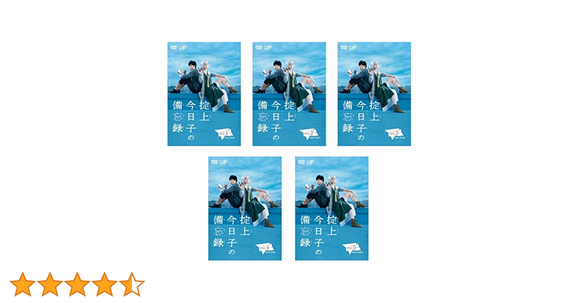 Amazon.co.jp: 掟上今日子の備忘録 [レンタル落ち] 全5巻セット
